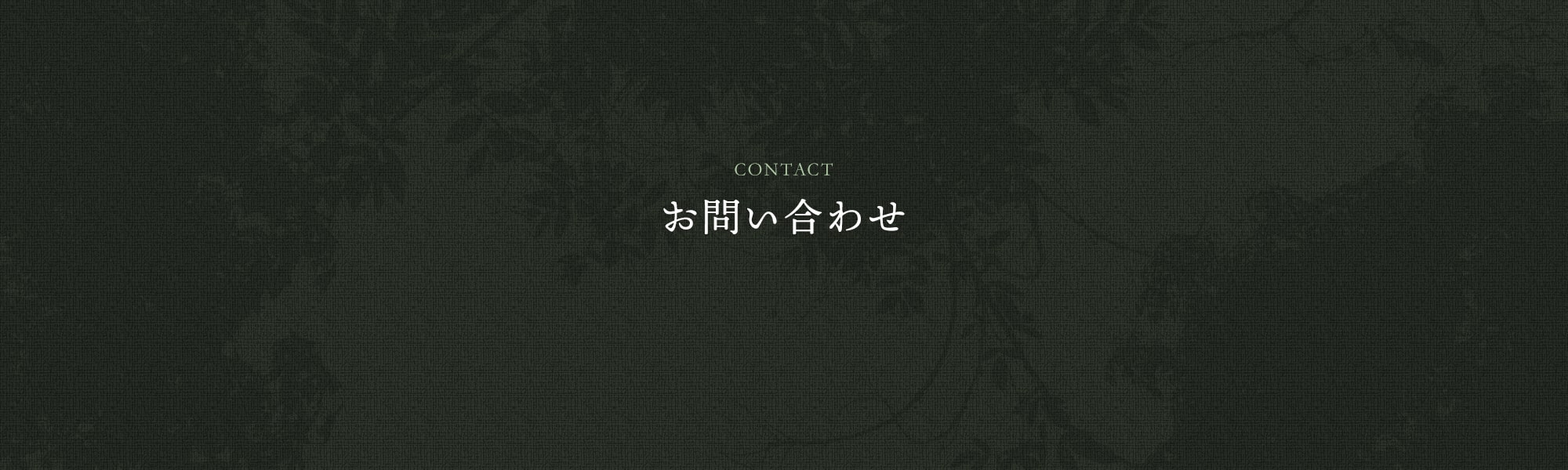 bnr_contact_bg